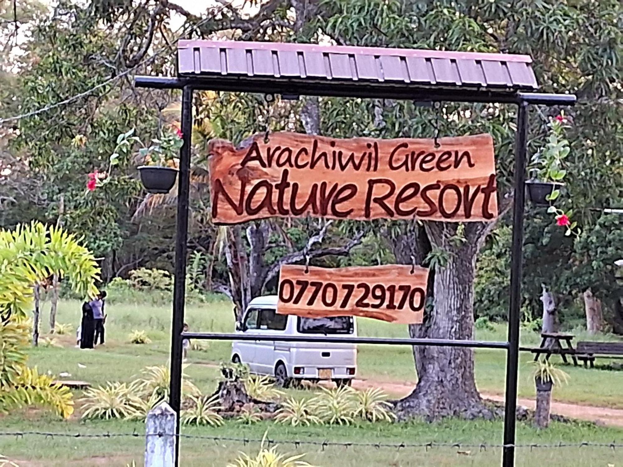 Arachiwil Green Nature Resort Puttalam Eksteriør bilde
